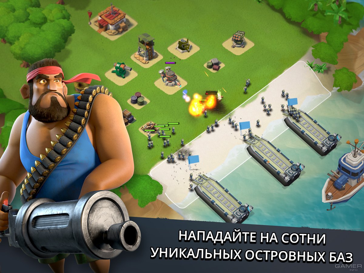 Не запускается boom beach на ios