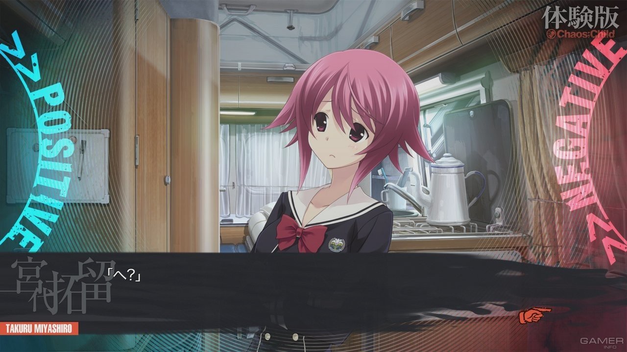 Chaos Child 14 Video Game