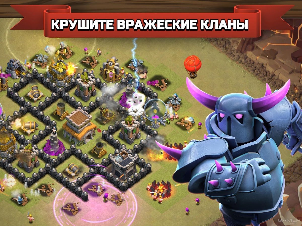 clash of clans free online game no download