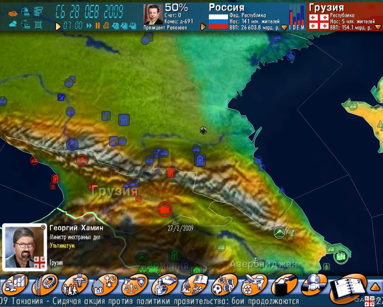 geopolitical simulator 4 download free