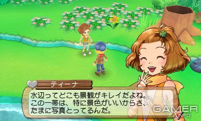 Harvest Moon A New Beginning 12 Video Game