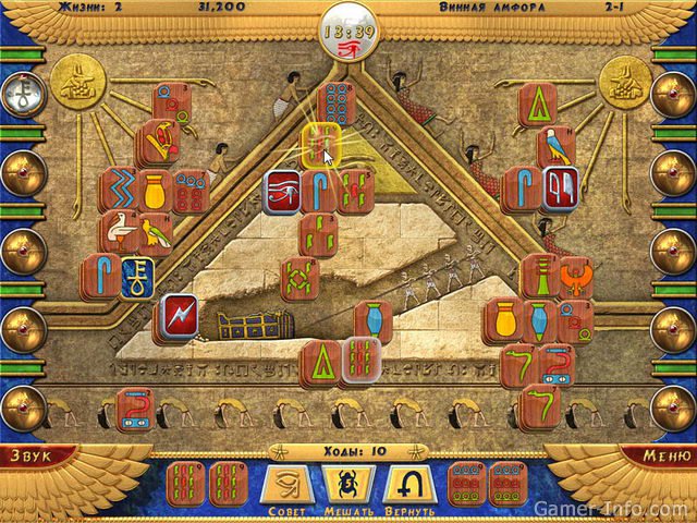 does the luxor game by queen contain expansions