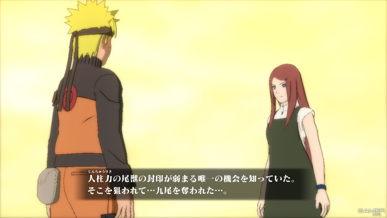 Minato e Kushina - NARUTO Ultimate Ninja Storm 3 no PLAYSTATION 5 #08 