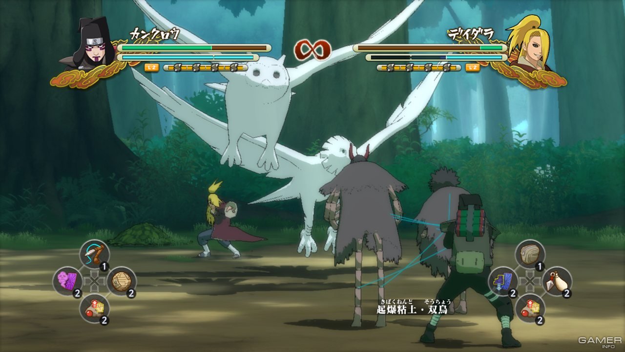 Naruto Shippuden Ultimate Ninja Storm 3 - Village gameplay - High quality  stream and download - Gamersyde